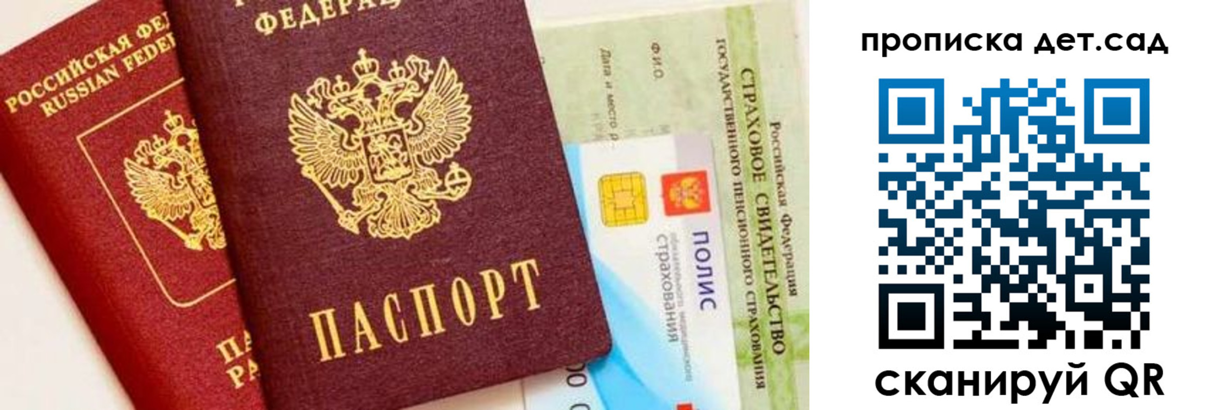 временная регистрация адрес в Жигулёвске