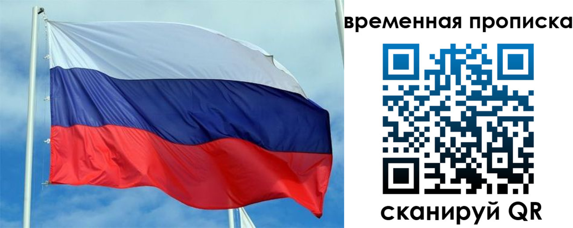 регистрация для дет. сада в Жигулёвске